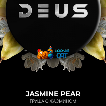 Заказать кальянный табак Deus Jasmin Pear (Груша Жасмин) 100г онлайн с доставкой всей России