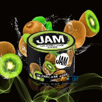 Бестабачная смесь для кальяна Jam (Джем) Сладкий Киви 50г