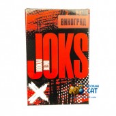Смесь Joks Виноград 50г