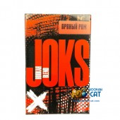Смесь Joks Пряный Ром 50г