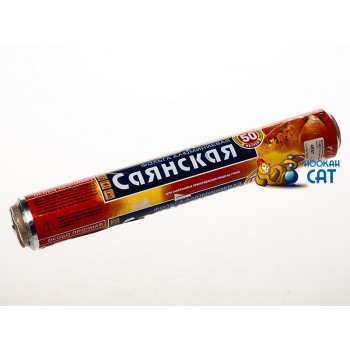 Фольга для кальяна (Саянская) 50м - 14мкр