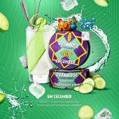 Табак Overdose Mixologist Gin Cucumber (Огуречный Джин) 100г Акцизный