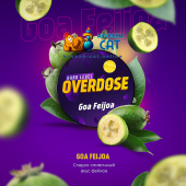 Табак Overdose Goa Feijoa (Фейхоа) 100г Акцизный