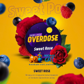 Табак Overdose Sweet Rose (Роза) 25г Акцизный