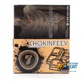 Табак Seven Chokinfeev (Шоколад) 40г Акцизный