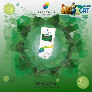 Заказать кальянный табак Spectrum Classic Bergatea (Спектрум Чай с бергамотом) 100г онлайн с доставкой всей России