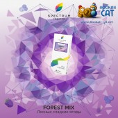 Табак Spectrum Classic Forest Mix (Ягоды) 100г Акцизный
