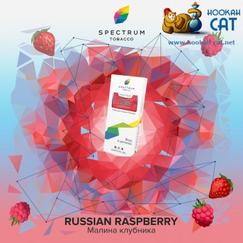 Заказать кальянный табак Spectrum Classic Russian Raspberry (Спектрум Малина) 100г онлайн с доставкой всей России
