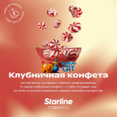 Табак Starline Клубничная Конфета 25г Акцизный